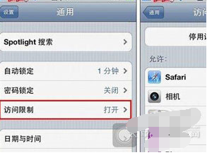 pp助手安装失败怎么办