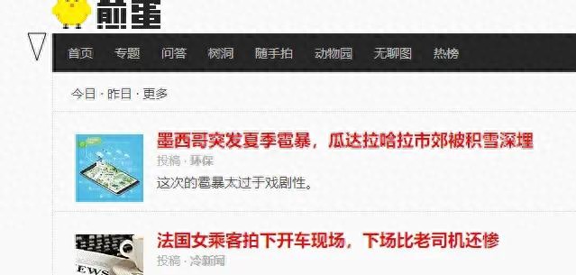 奇葩网站缓解压力_带薪摸鱼网站推荐_来几个能看的网址