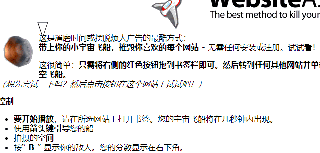 带薪摸鱼网站推荐_奇葩网站缓解压力_来几个能看的网址