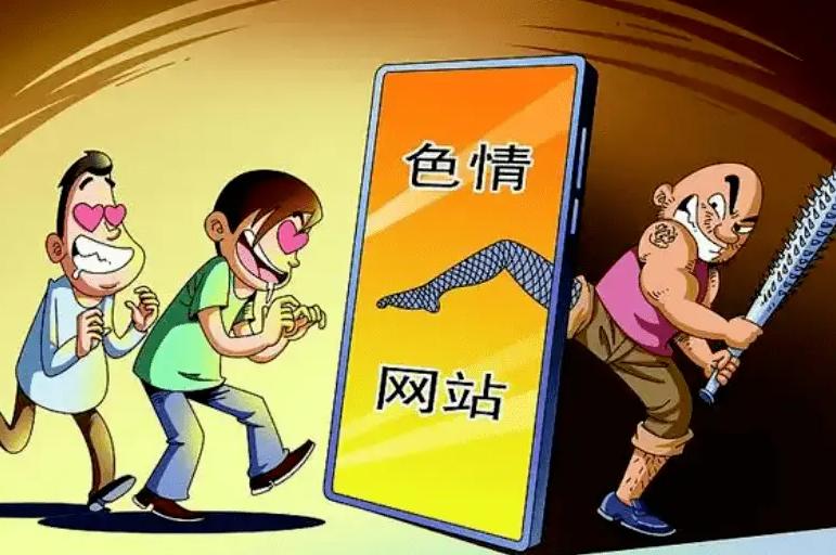 来几个能看的网址_免费色情网站的运作逻辑_免费色情网站的安全风险