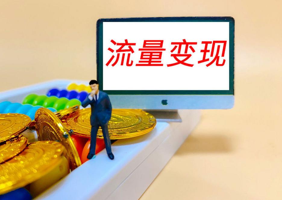 免费色情网站的运作逻辑_来几个能看的网址_免费色情网站的安全风险