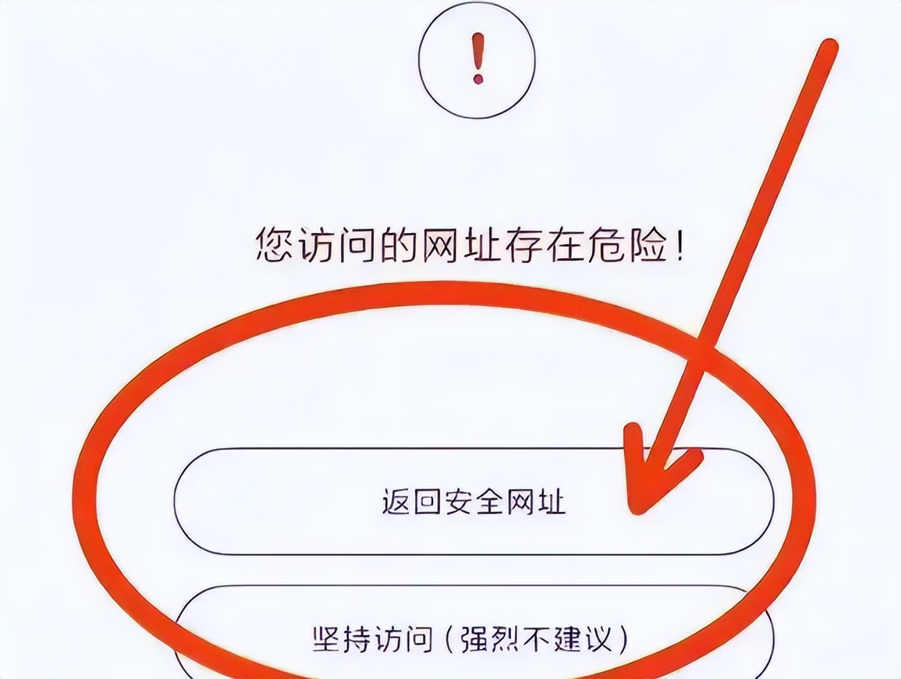 来几个能看的网址_免费色情网站的运作逻辑_免费色情网站的安全风险