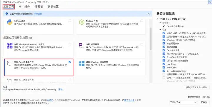 win7下c语言开发_C语言编译器版本影响_C语言标准简史
