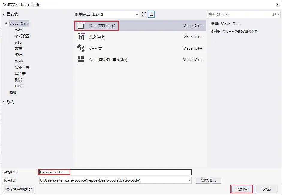 C语言编译器版本影响_C语言标准简史_win7下c语言开发