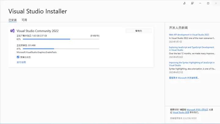 C语言编译器版本影响_C语言标准简史_win7下c语言开发