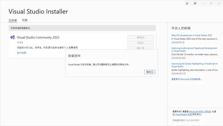 win7下c语言开发_C语言编译器版本影响_C语言标准简史