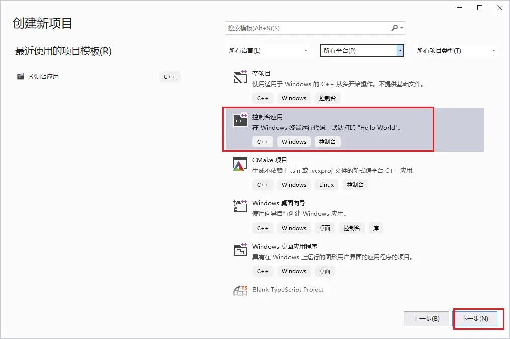win7下c语言开发_C语言标准简史_C语言编译器版本影响