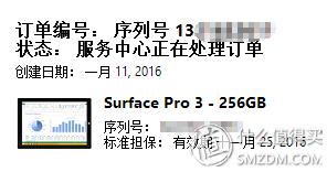 Surface Pro 3 黄屏维修_微软无线显示适配器无法连接_微软Surface Pro 3 故障处理