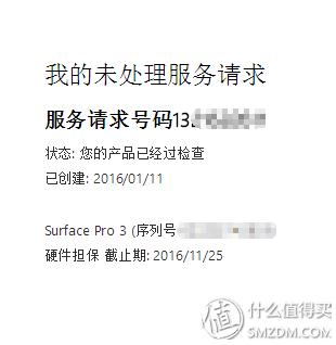 微软无线显示适配器无法连接_Surface Pro 3 黄屏维修_微软Surface Pro 3 故障处理