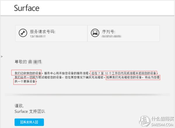 Surface Pro 3 黄屏维修_微软无线显示适配器无法连接_微软Surface Pro 3 故障处理
