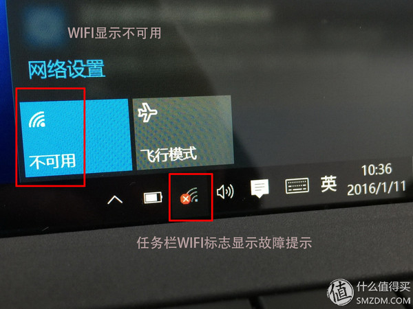 微软无线显示适配器无法连接_微软Surface Pro 3 故障处理_Surface Pro 3 黄屏维修