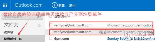 微软Surface Pro 3 故障处理_微软无线显示适配器无法连接_Surface Pro 3 黄屏维修