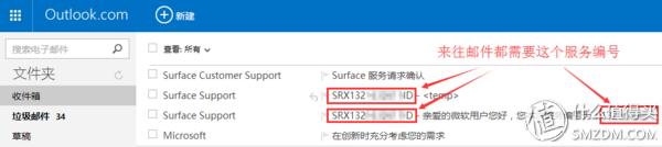 微软无线显示适配器无法连接_Surface Pro 3 黄屏维修_微软Surface Pro 3 故障处理