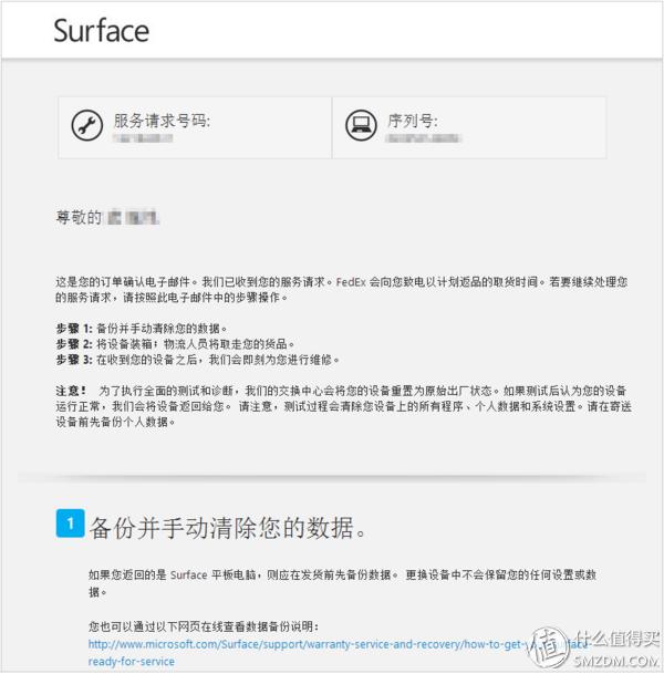 微软Surface Pro 3 故障处理_微软无线显示适配器无法连接_Surface Pro 3 黄屏维修