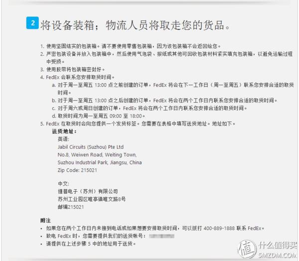 微软无线显示适配器无法连接_Surface Pro 3 黄屏维修_微软Surface Pro 3 故障处理