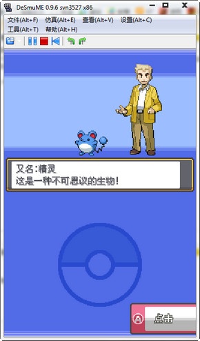 好用的口袋妖怪软件_口袋妖怪免费游戏推荐_口袋妖怪游戏免费下载