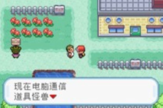 好用的口袋妖怪软件_口袋妖怪游戏免费下载_口袋妖怪免费游戏推荐