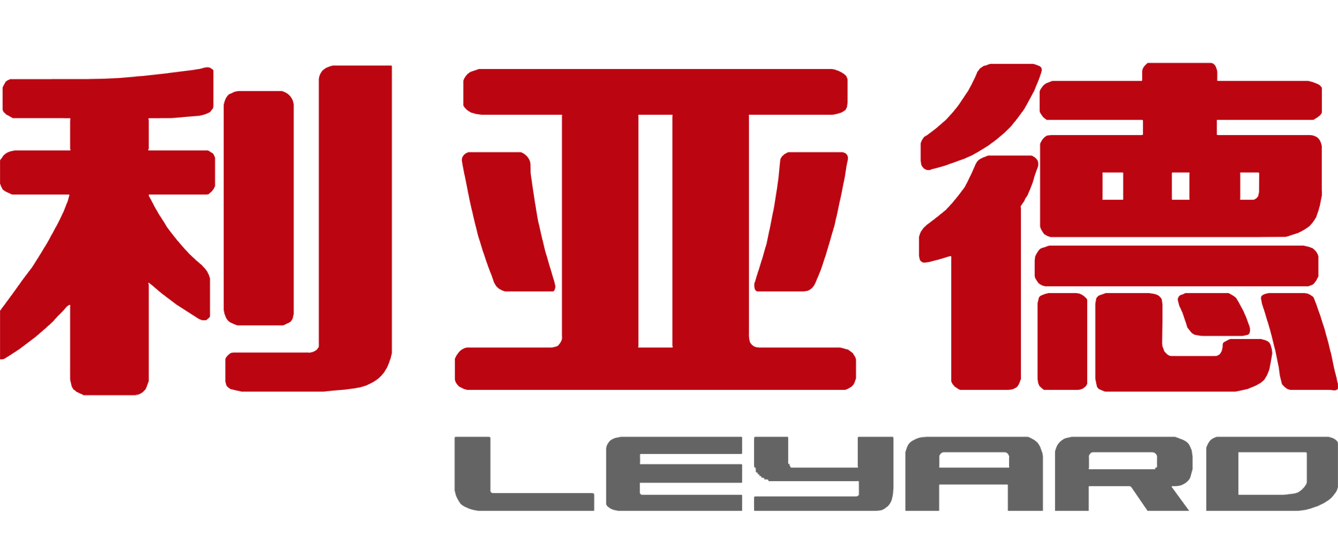 利亚德光电股份有限公司介（利亚德Leyard）概况——利亚德Leyard产品品牌商标LOGO标志