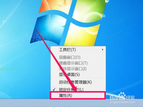 任务栏不显示最小化窗口怎么办