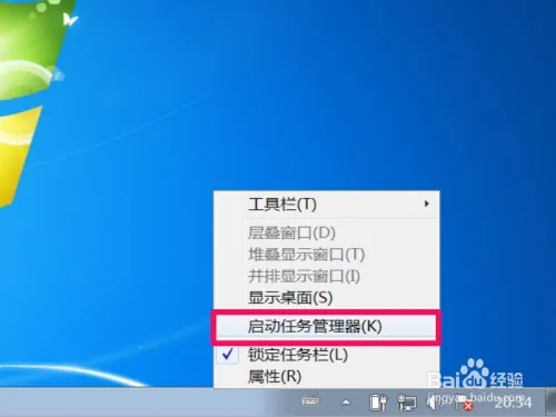 任务栏不显示最小化窗口怎么办