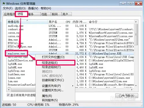 任务栏不显示最小化窗口怎么办