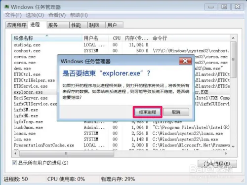 任务栏不显示最小化窗口怎么办