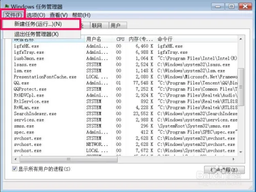 任务栏不显示最小化窗口怎么办