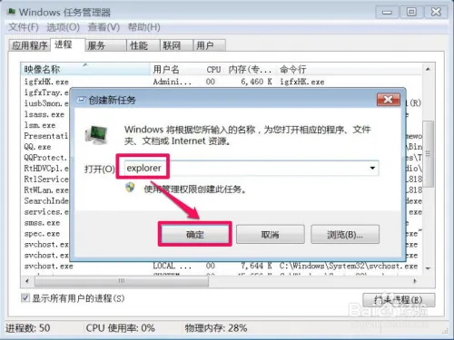 任务栏不显示最小化窗口怎么办