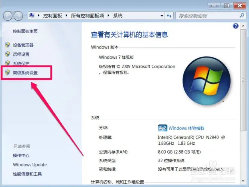 任务栏不显示最小化窗口怎么办