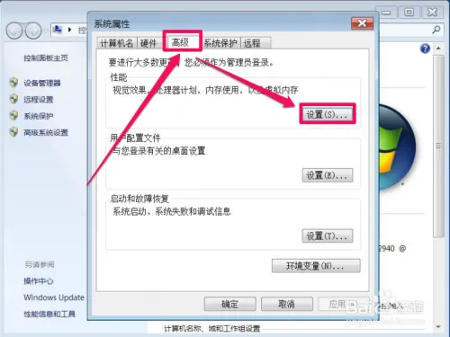 任务栏不显示最小化窗口怎么办