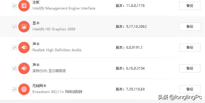 笔记本电脑无线网卡无法启用解决方法_无线网卡驱动更新教程_网络适配器里有感叹号