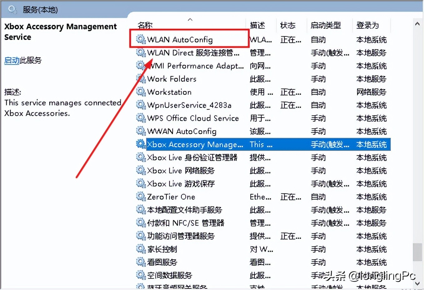 网络适配器里有感叹号_无线网卡驱动更新教程_笔记本电脑无线网卡无法启用解决方法
