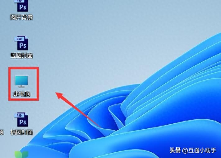 Windows 11磁盘分区设置_电脑磁盘管理器使用方法_电脑管家上的分区助手在哪里找