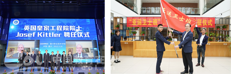 嘉兴职业技术学院2023年招生政策 _ 嘉兴职业技术学院专业介绍 _云南交通职业技术学院官方网