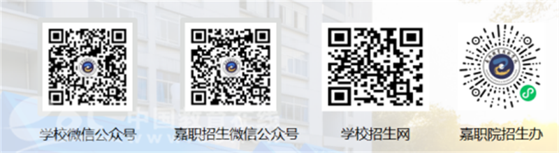  嘉兴职业技术学院专业介绍 _云南交通职业技术学院官方网_嘉兴职业技术学院2023年招生政策 