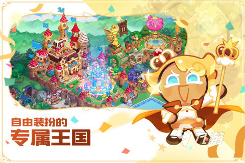 异地情侣手机互动游戏污一点_2024情侣互动游戏合集_异地情侣手游推荐