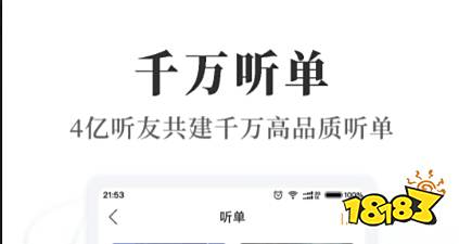 最新手机读书app推荐_手机看小说用哪个软件好_2022手机读书app排行榜