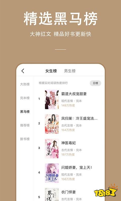 2022手机读书app排行榜_手机看小说用哪个软件好_最新手机读书app推荐
