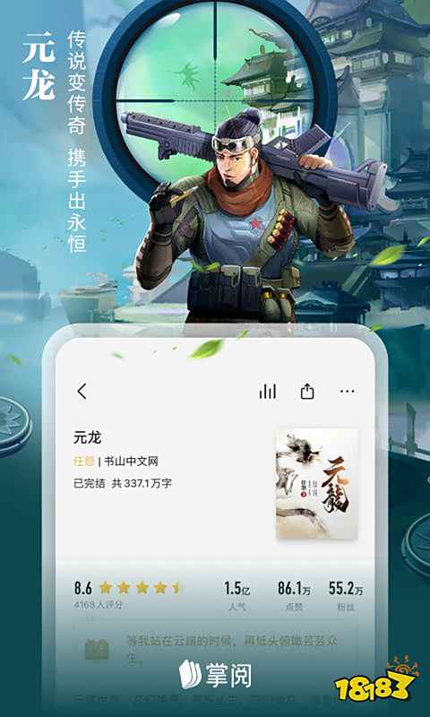 手机看小说用哪个软件好_2022手机读书app排行榜_最新手机读书app推荐