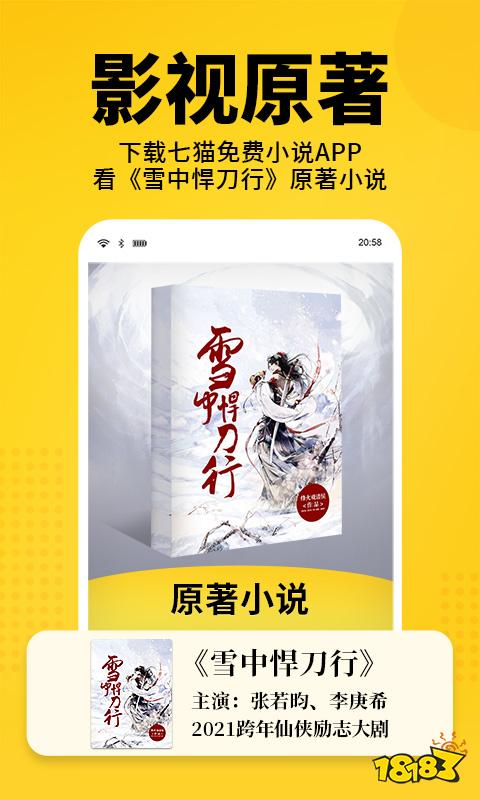 最新手机读书app推荐_2022手机读书app排行榜_手机看小说用哪个软件好