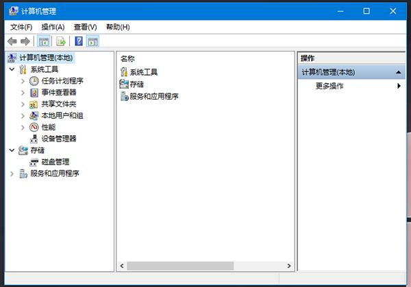 Win10网络适配器故障修复_网络适配器里有感叹号_Win10宽带连接错误720解决方法