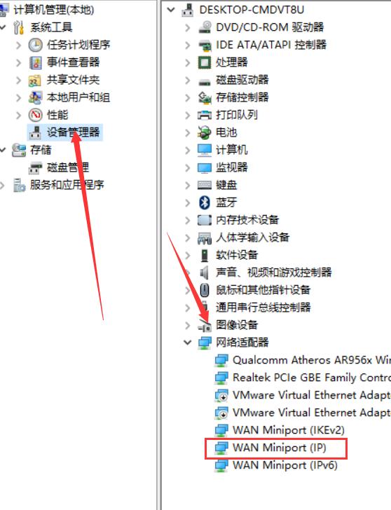 网络适配器里有感叹号_Win10网络适配器故障修复_Win10宽带连接错误720解决方法