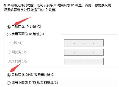 Win10宽带连接错误720解决方法_Win10网络适配器故障修复_网络适配器里有感叹号