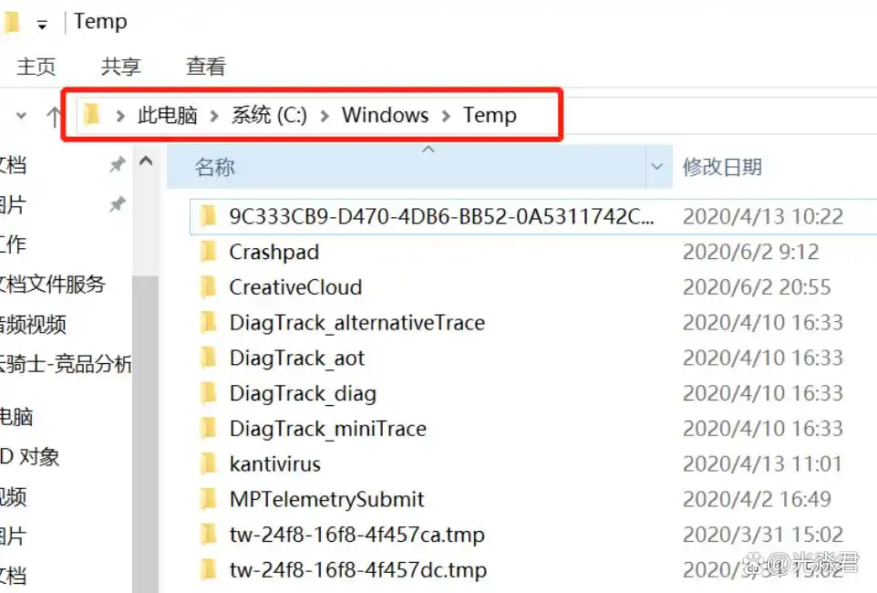 tmp文件清理方法_电脑tmp文件删除影响_omni是什么文件可以删除吗