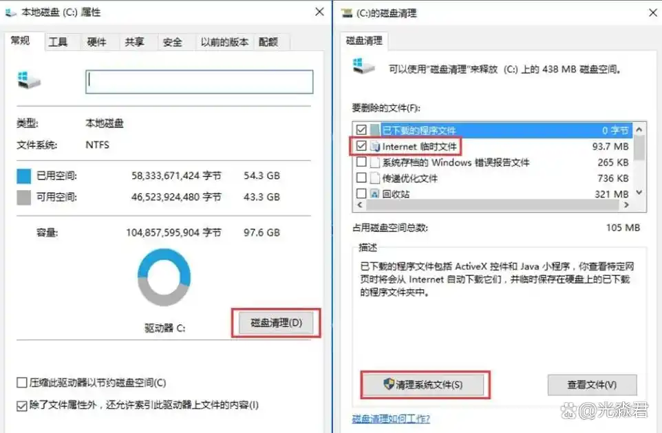 omni是什么文件可以删除吗_tmp文件清理方法_电脑tmp文件删除影响