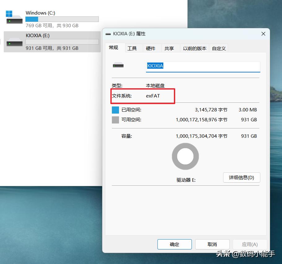 铠侠 XD20 移动固态硬盘评测_手机能玩硬盘游戏不_手机扩容神器 SSD