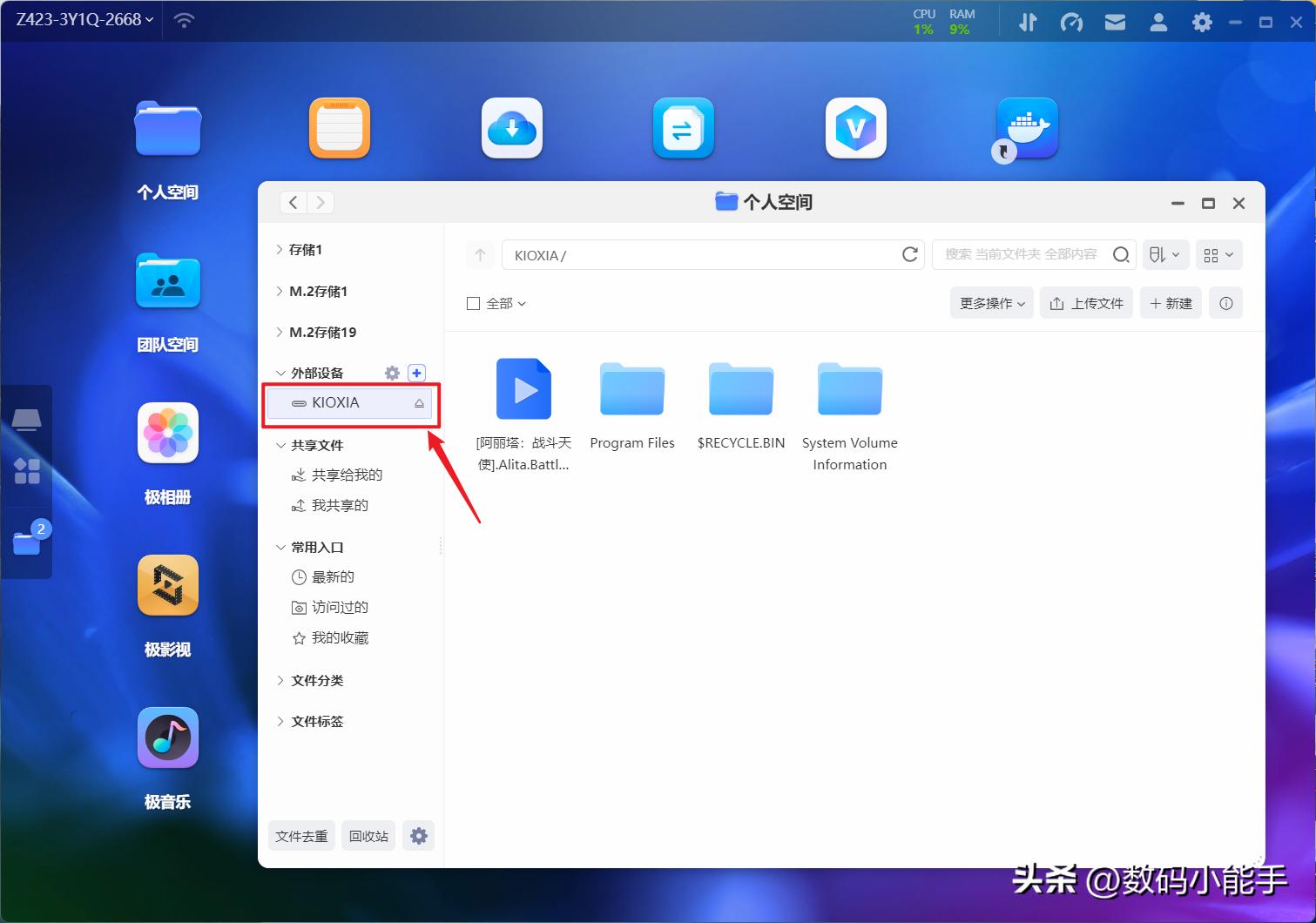 手机扩容神器 SSD_手机能玩硬盘游戏不_铠侠 XD20 移动固态硬盘评测