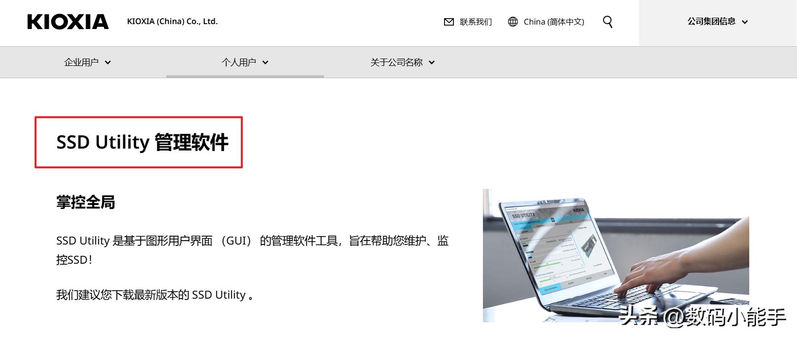 手机扩容神器 SSD_铠侠 XD20 移动固态硬盘评测_手机能玩硬盘游戏不