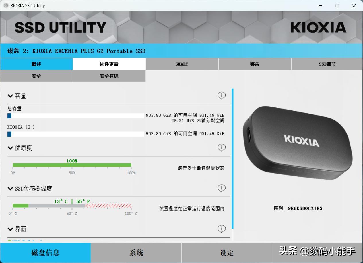 手机扩容神器 SSD_手机能玩硬盘游戏不_铠侠 XD20 移动固态硬盘评测