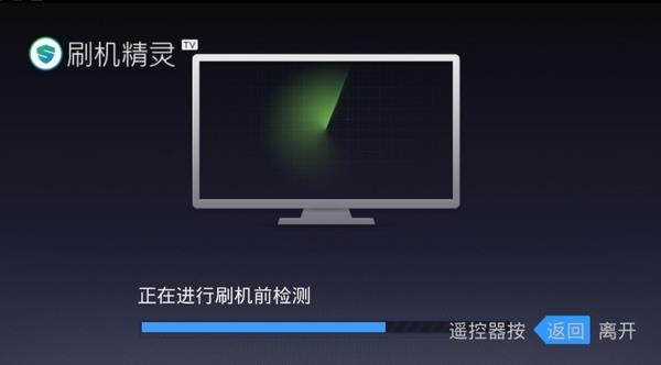 电视与网络盒子禁止安装软件？当贝市场教你一键root刷机！